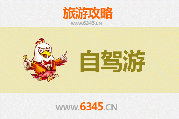 玉树至凤凰古城自驾游攻略：穿越青藏高原与湘西风情的绝美之旅