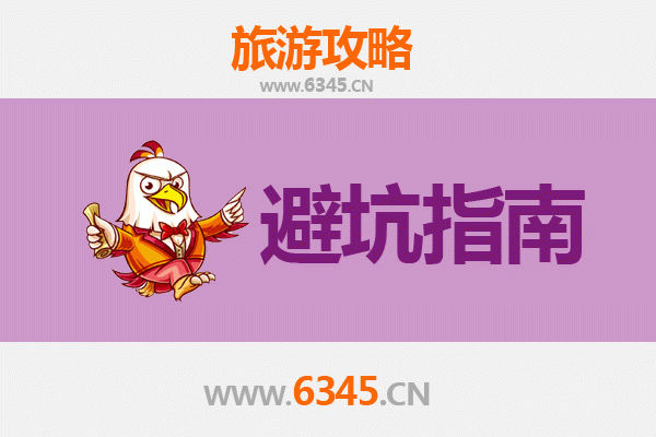 玉树旅游全攻略：高原秘境探秘忠告与须知