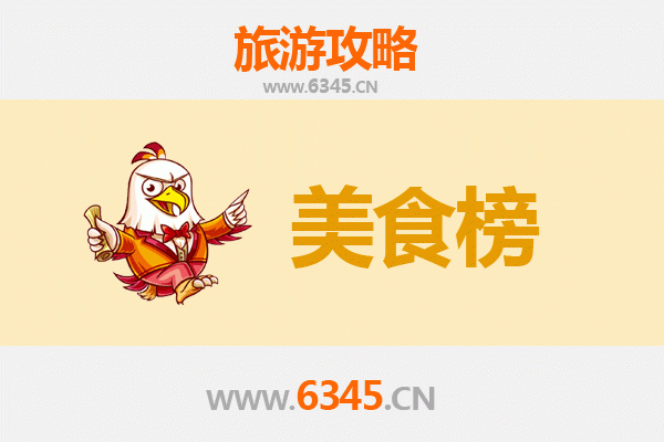 玉树美食排行榜前十名：高原藏区的舌尖盛宴