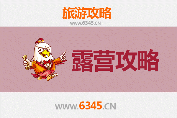 玉树周边绝美露营地推荐：高原星空下的野奢体验
