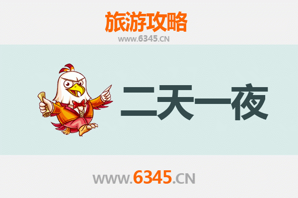 玉树两天一夜深度游攻略：探秘三江源，感受康巴文化
